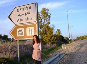 Sign Kibbutz Alumim