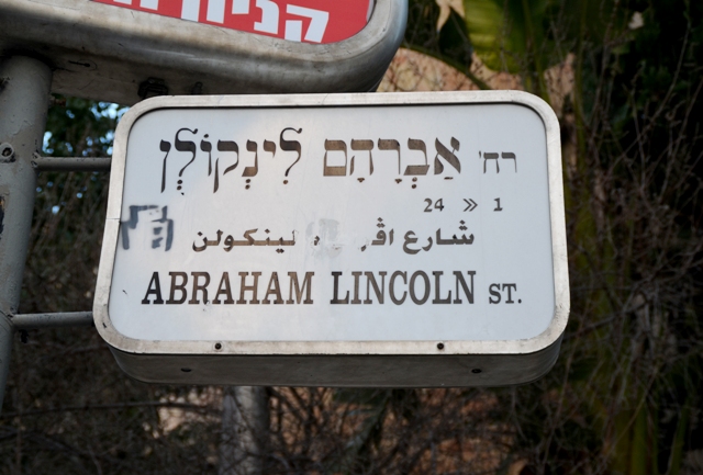 US President Abraham Lincoln street sign Jerusalem