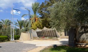 Israel memorial to fallen security Bedoi8un