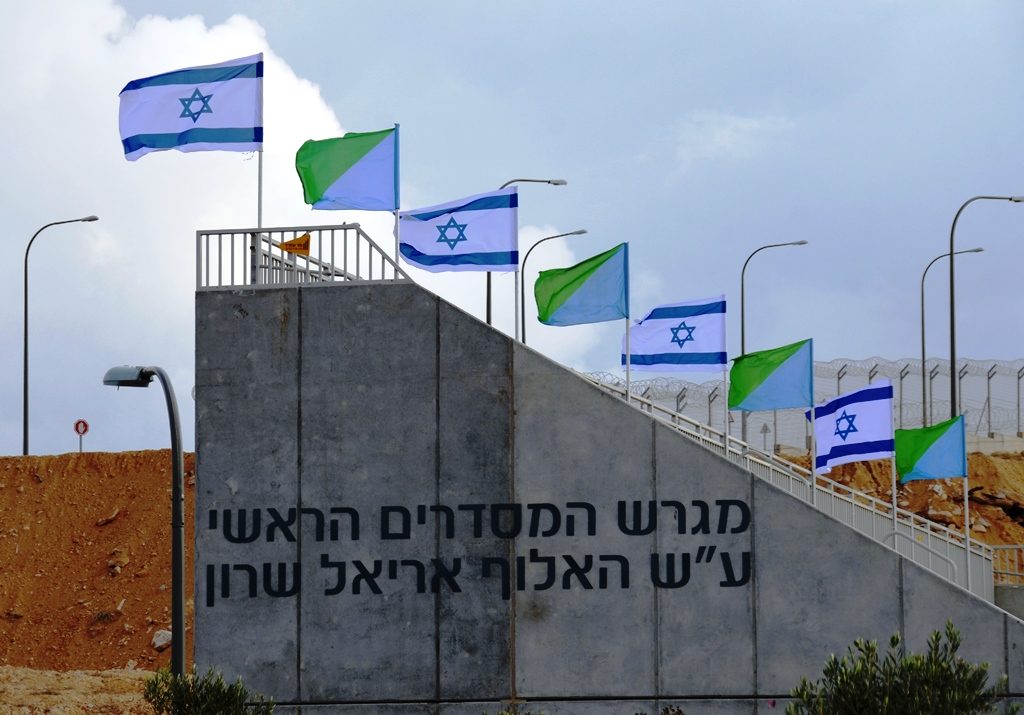 Field in name of Ariel Sharon in Negev
