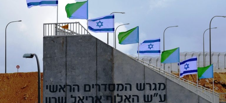 Future Israeli Leaders in the Negev