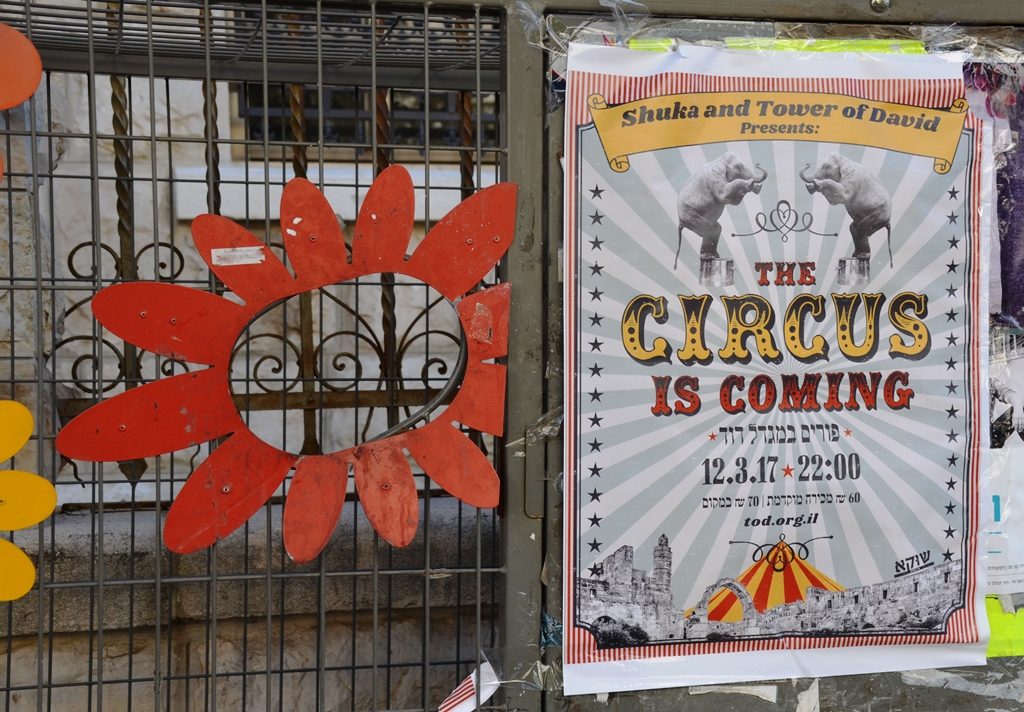 Sign for circus in Jerusalem Israel for Purim