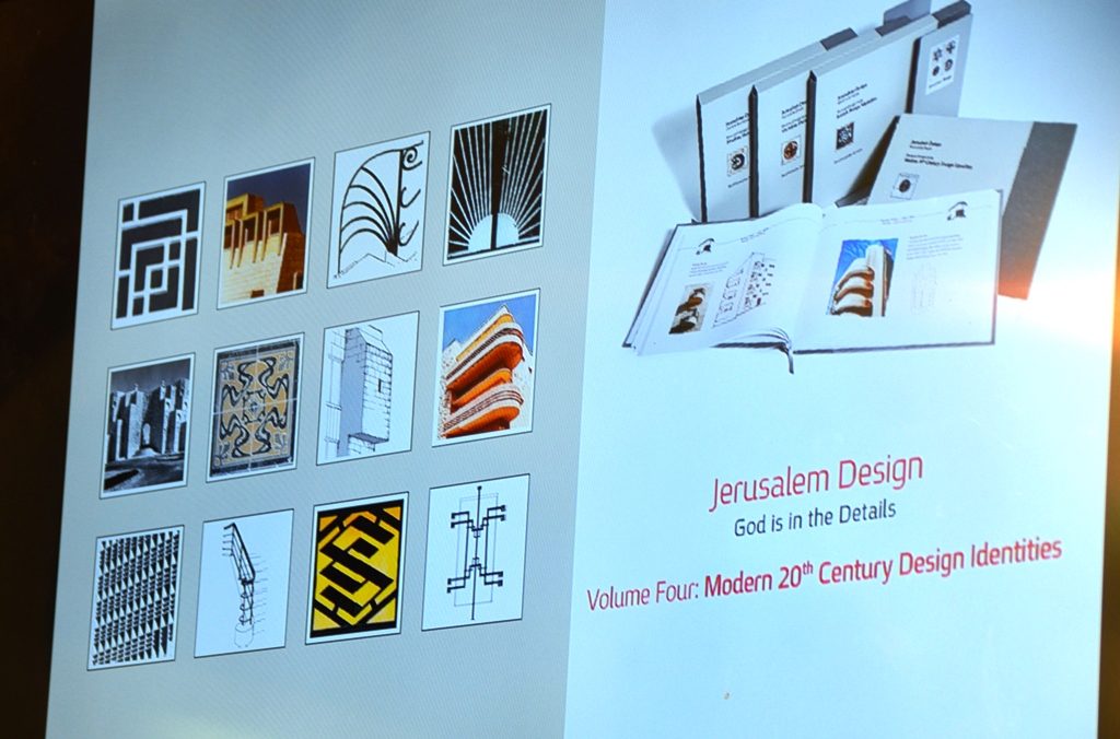 Jerusalem modern design architecture David Kroyanker 