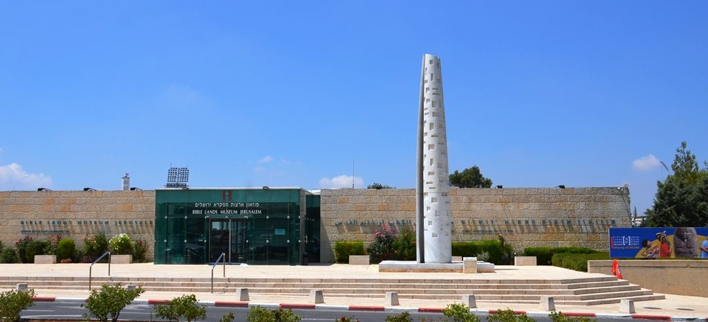 JBLM near Israel Museum has free entrance for children 