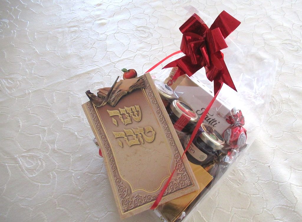 Rosh Hashana gift basket 