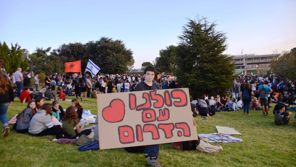 Southern Israel students hold protest near Knesset after walk from Sderot