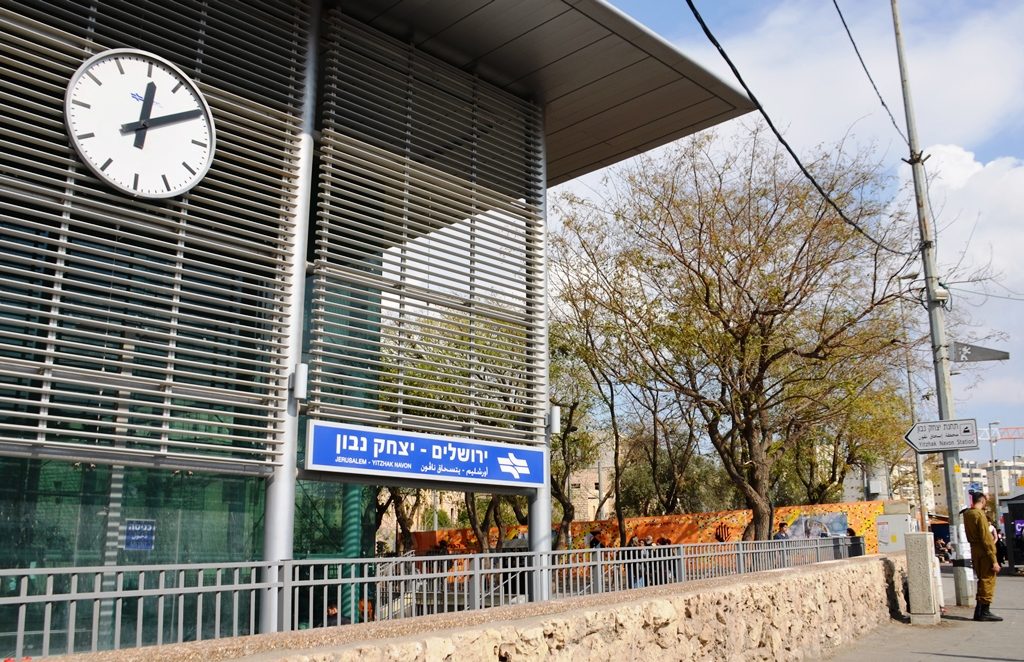 Fast train station Jerusalem Israel 