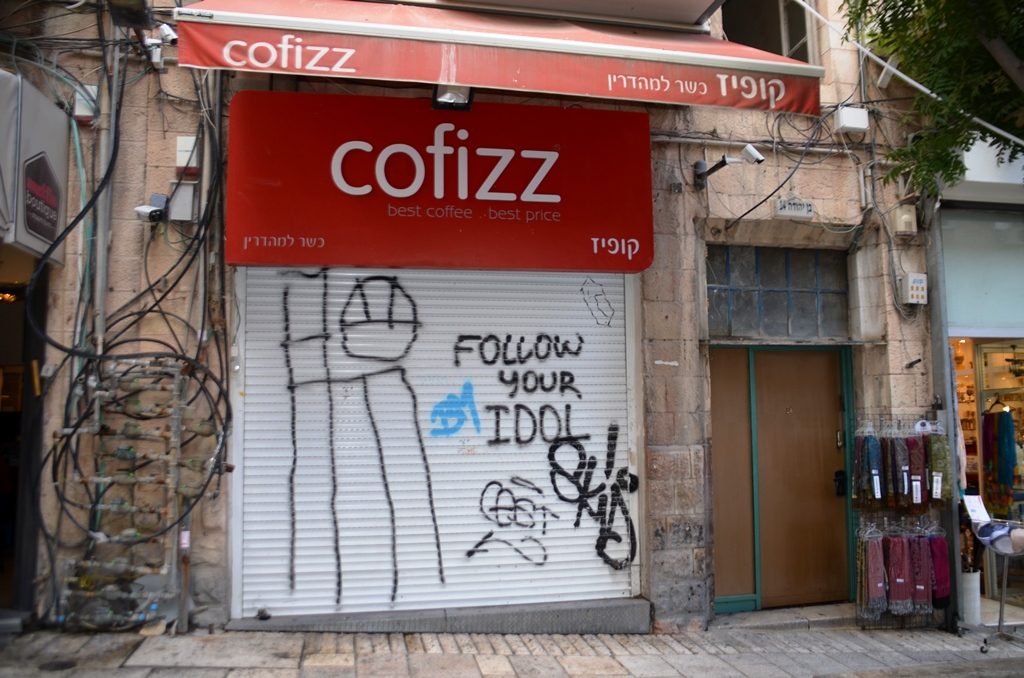 Cofizz on Ben Yehuda closed 