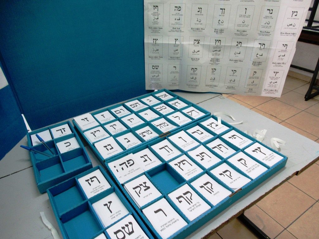 Voting booth with paper ballots in Jerusalem Israel for Knesset  