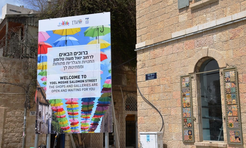 Sign in Jerusalem for tourists on Moshe Salomon Street 