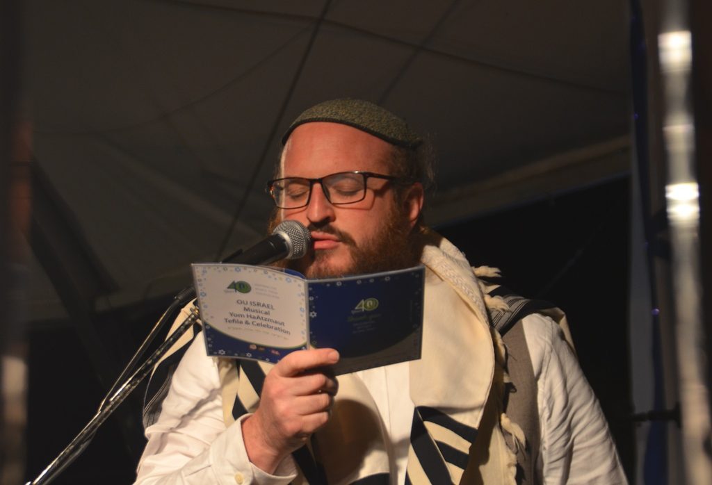 First Station Yom Haatzmaut Prayer service led by Shlomo Katz 