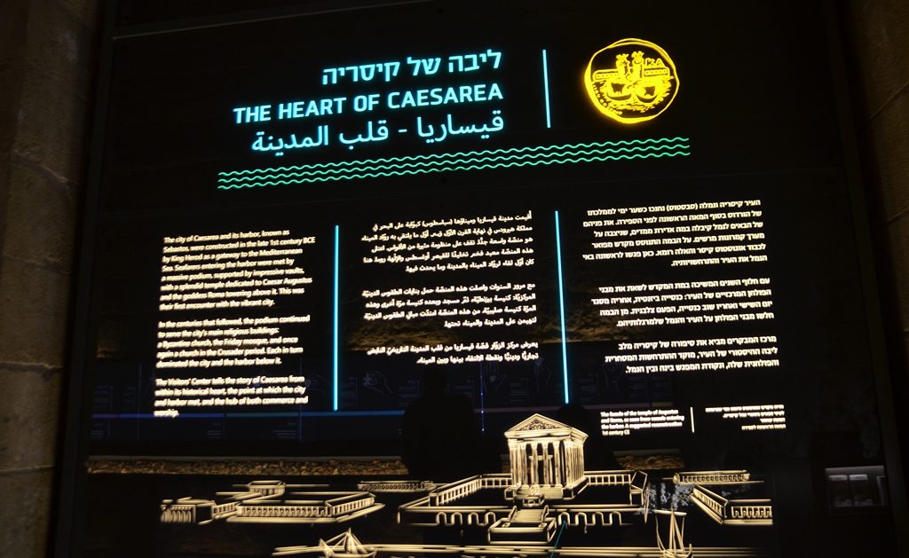 Layers of history in Caesarea Israel
