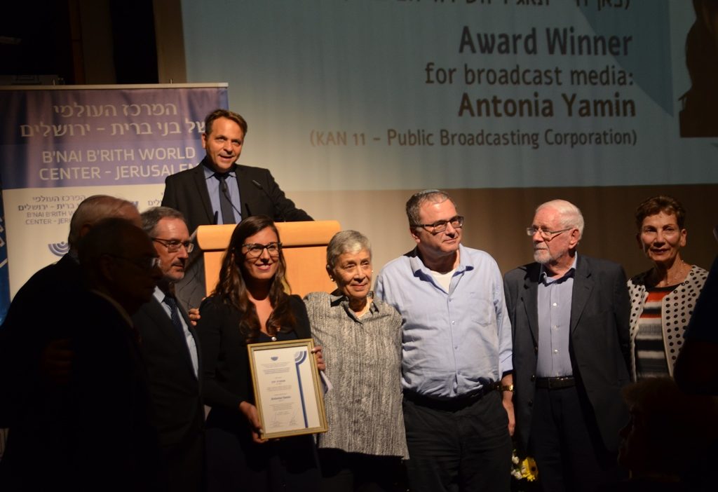Diaspora journalism award in Jerusalem to Antonia Yamin 