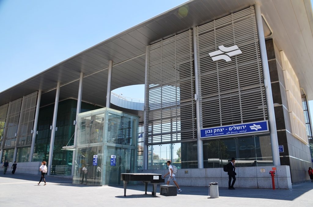 Jerusalem Israel Navon Train station 