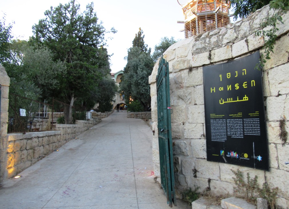 Jerusalem Israel Hansen House entrance from outside gate