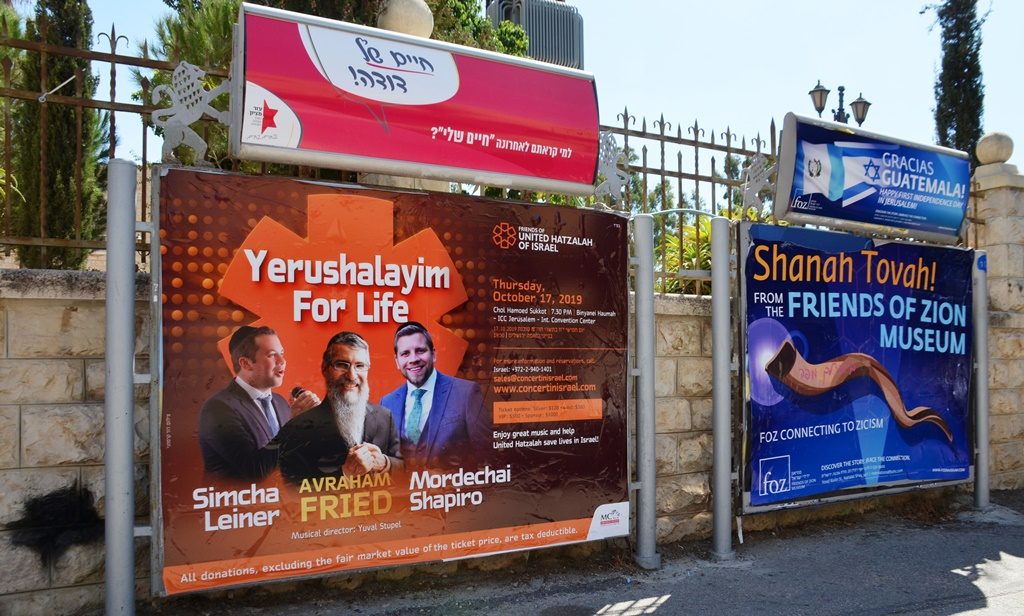 Jerusalem on Sukkos signs on street 