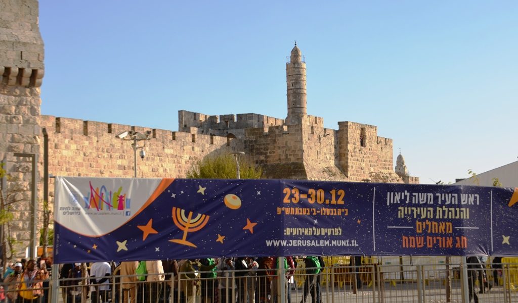Jerusalem Israel for Hanuka at Old City Jaffa Gate near Tower of David