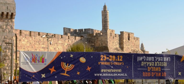 Jerusalem Biggest and Best of Hanukkah