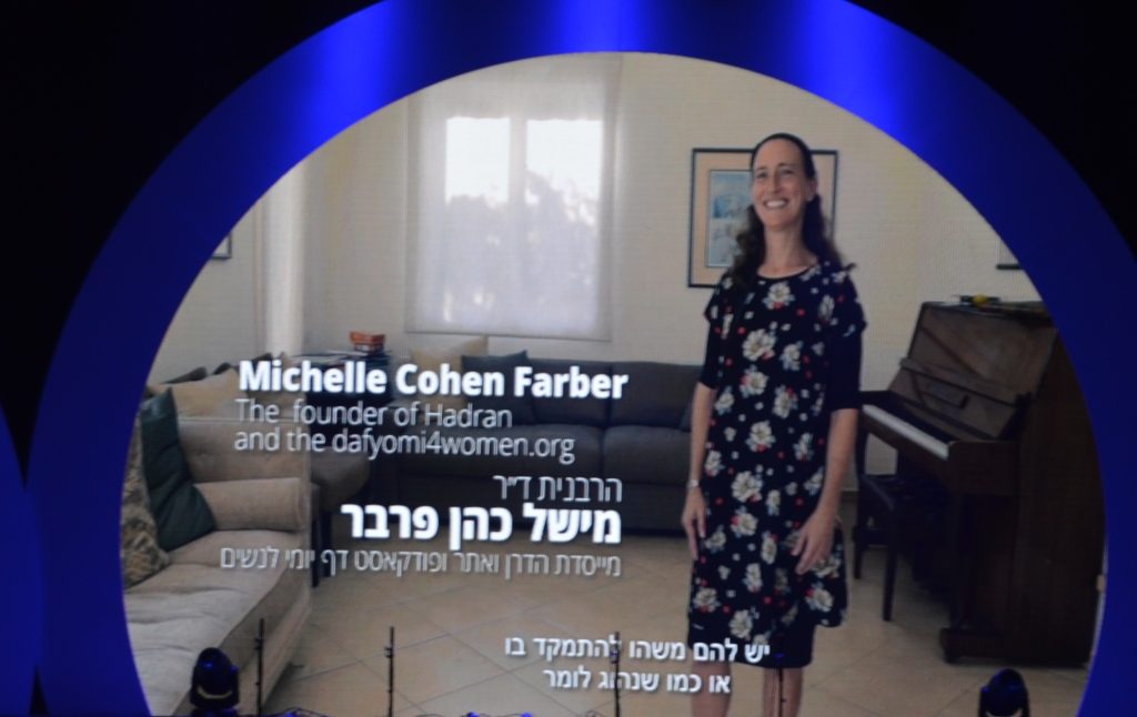 Michelle Cohen Farber
