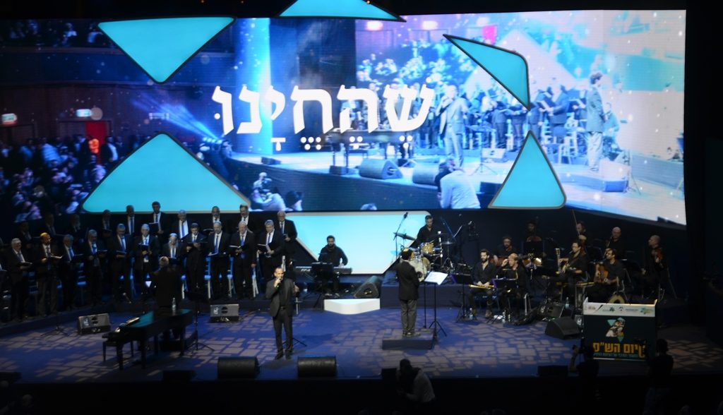 Chazan Shai Abramson singing with choir to open Siyum HaShas