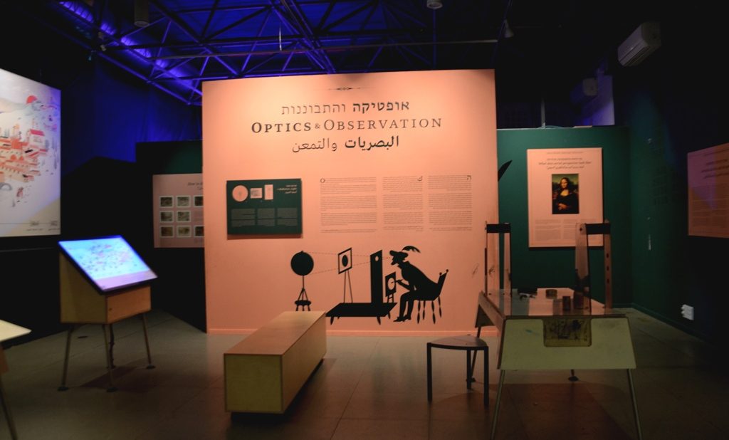 Leonardo exhibit at Jerusalem Science Museum