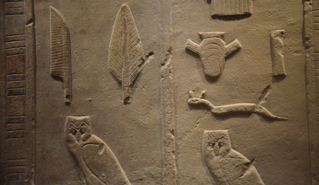 Hieroglyphics at Israel Museum 
