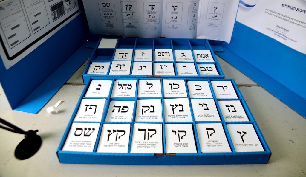 Israeli Knesset 23 voting slips in voting booth