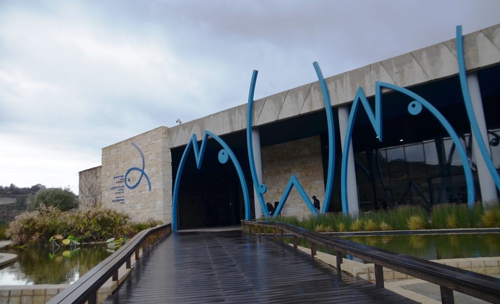 Entrance to Jerusalem Israel Aquarium 