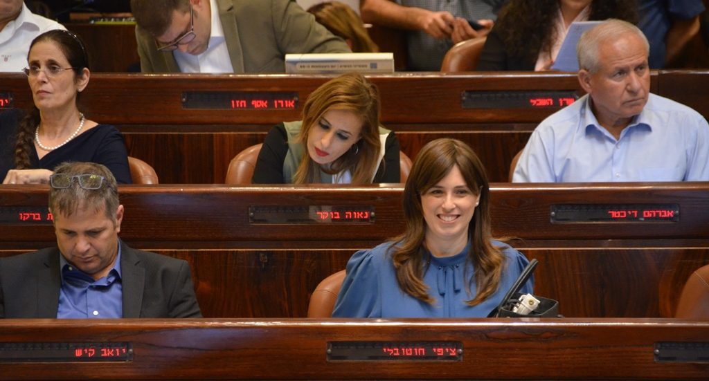 Knesset in 2017 opening session Tzipi Hotovley