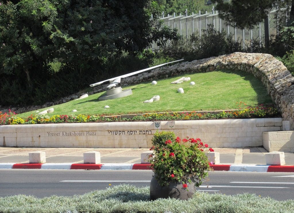 Knesset floral clock outside campus