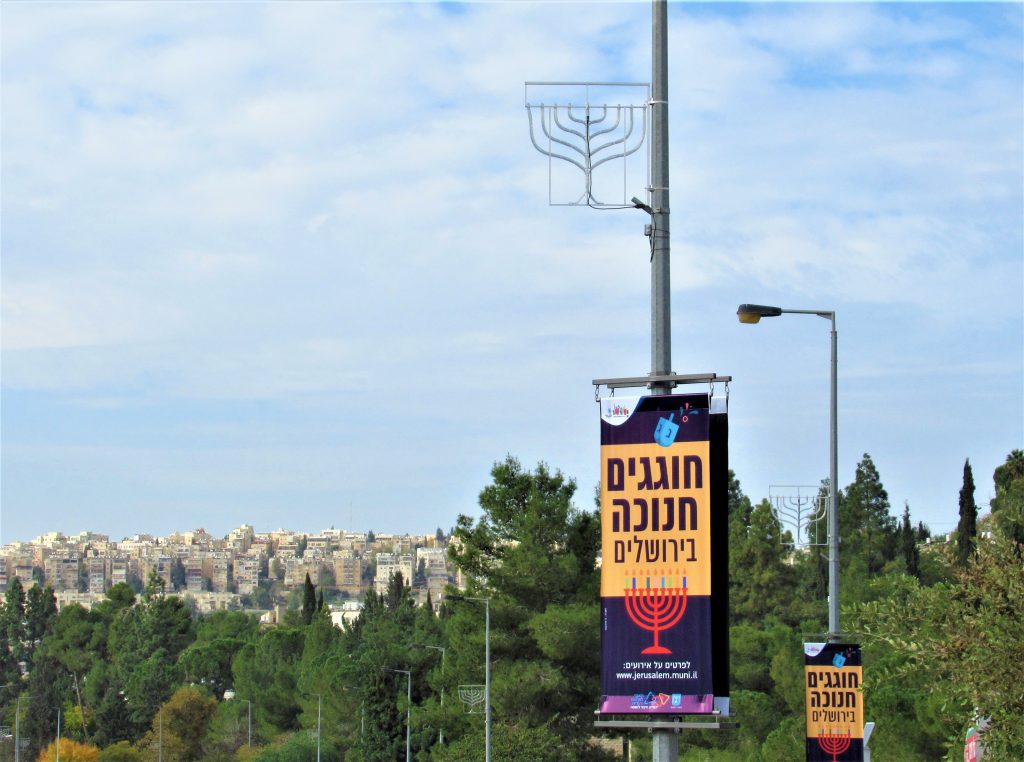 Jerusalem streets signs to Celebrate Hanukkah in Jerusalem 
