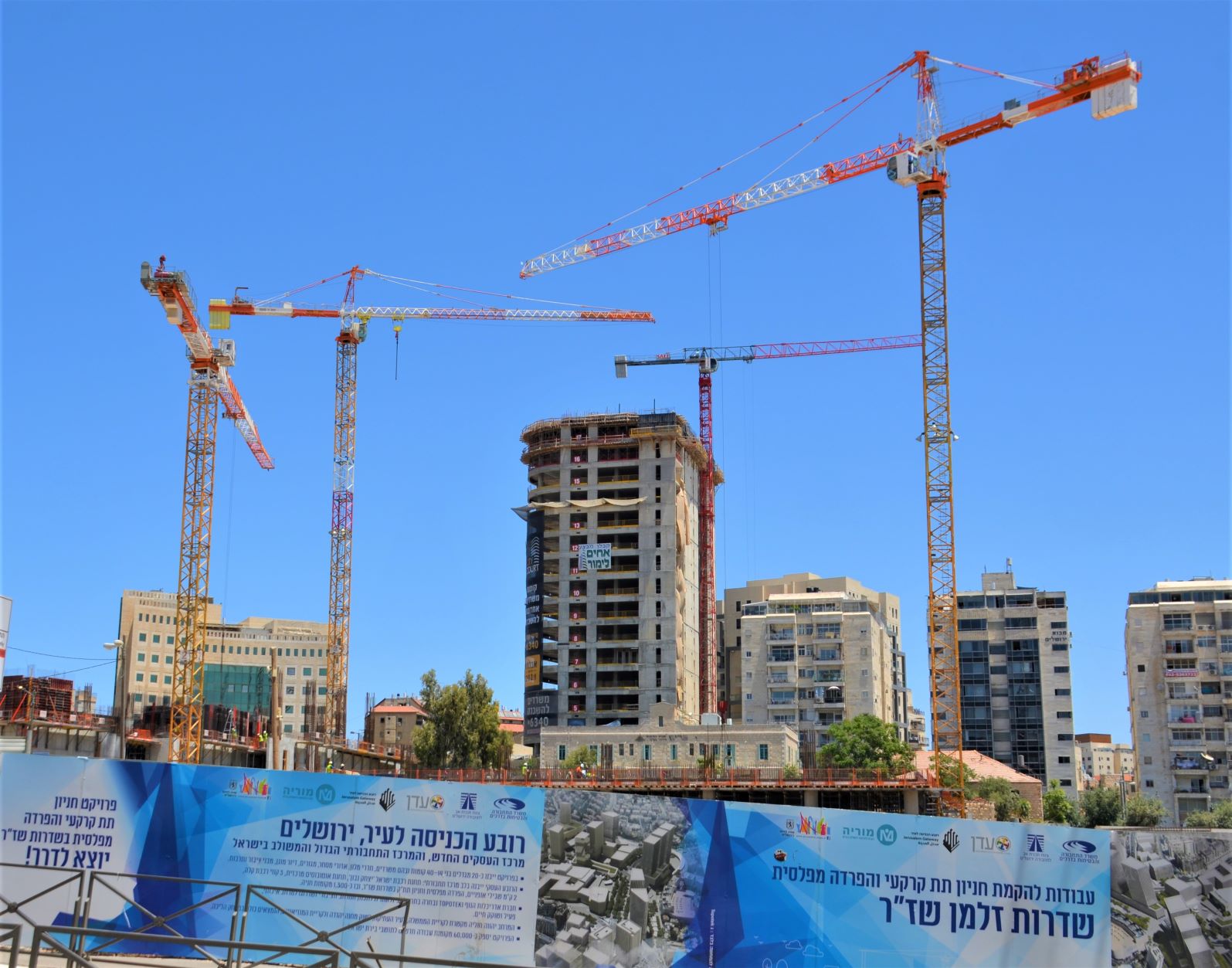 Jerusalem flowers The Real Jerusalem Streets
