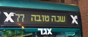 Eged bus sign photoshopped to read 77 for year 5777