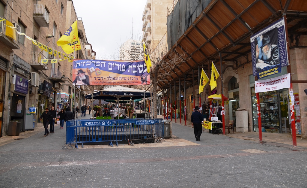 12 Jerusalem Purim Favorites The Real Jerusalem Streets