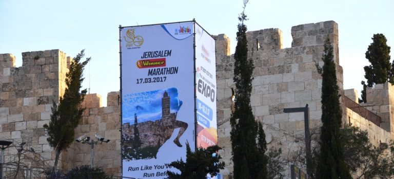 Jerusalem Purim and Marathon Time