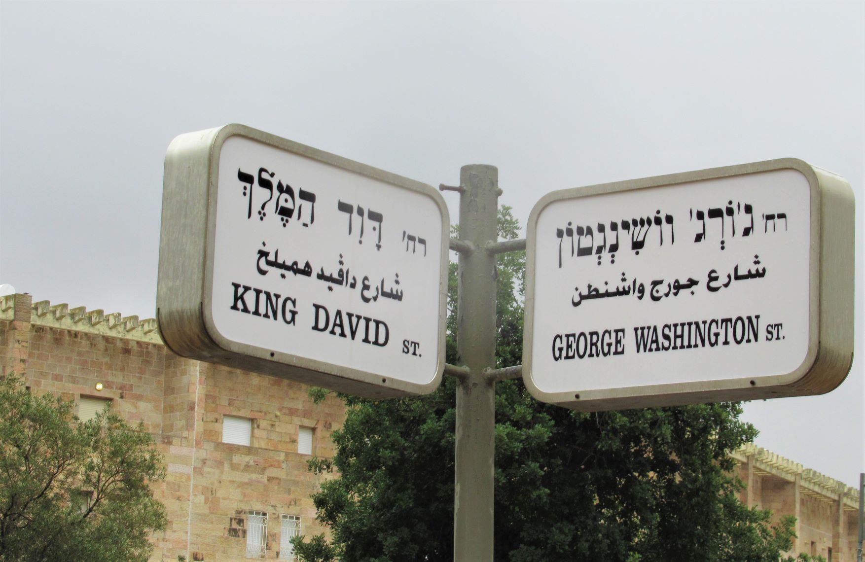 Coronavirus - The Real Jerusalem Streets