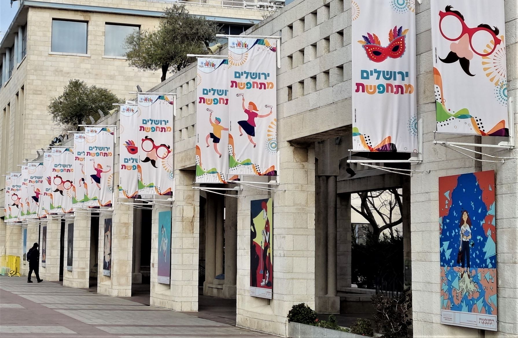 Purim costumes The Real Jerusalem Streets